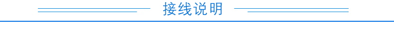 JYCON-485 485转换器接线说明