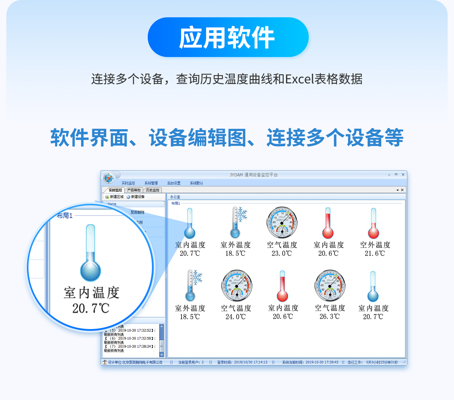 PT08S-YD铂电阻温度采集模块--详情页-2部分_02.jpg