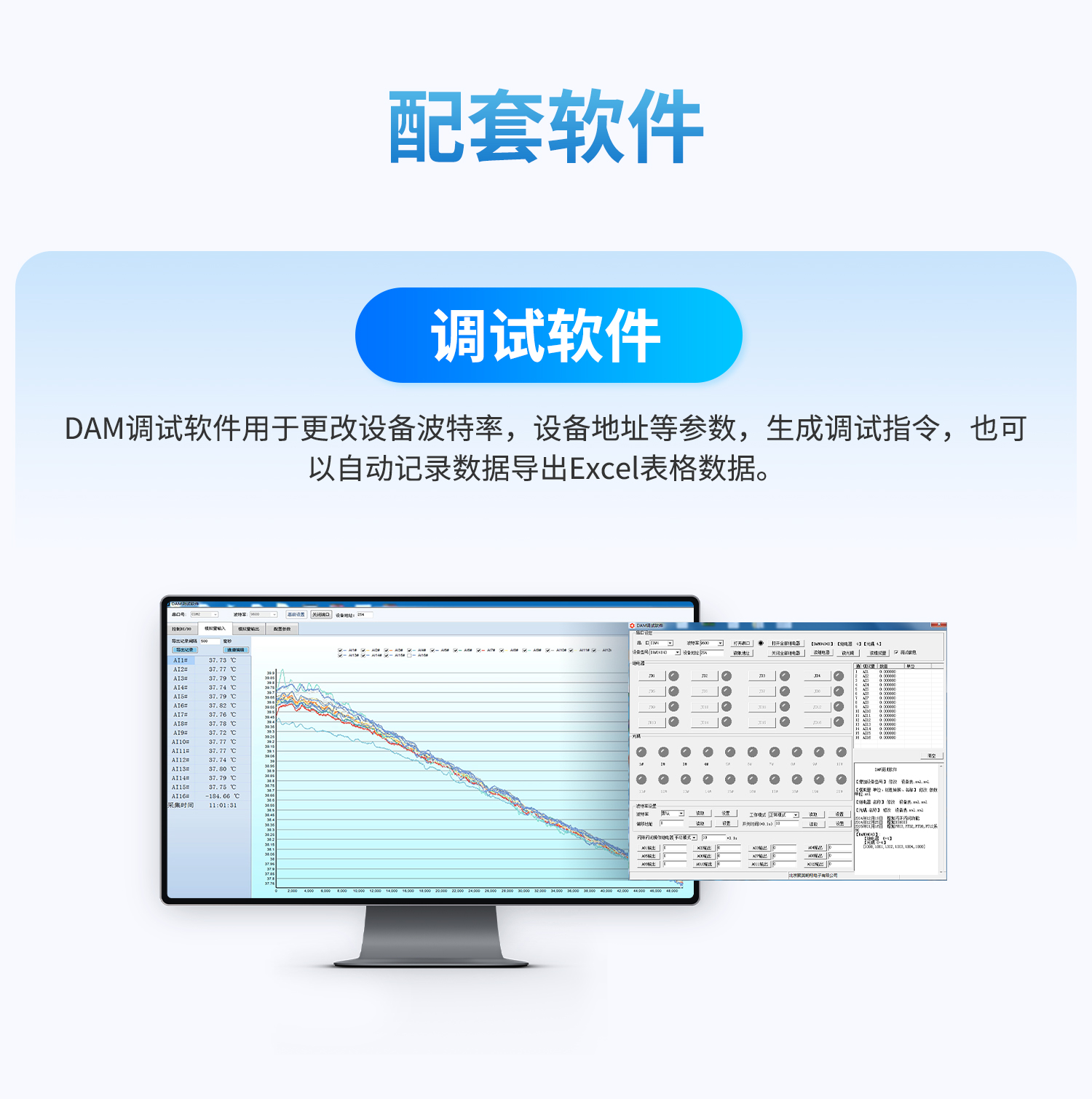 PT08S-YD铂电阻温度采集模块--详情页-2部分_01.jpg