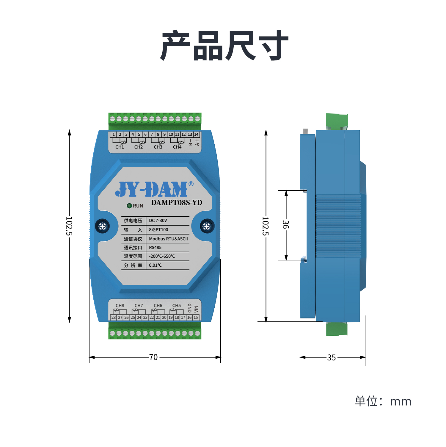 PT08S-YD铂电阻温度采集模块--详情页-2部分_07.jpg