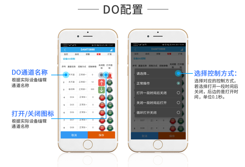 LoRa1212A-MT LoRa无线测控模块设置