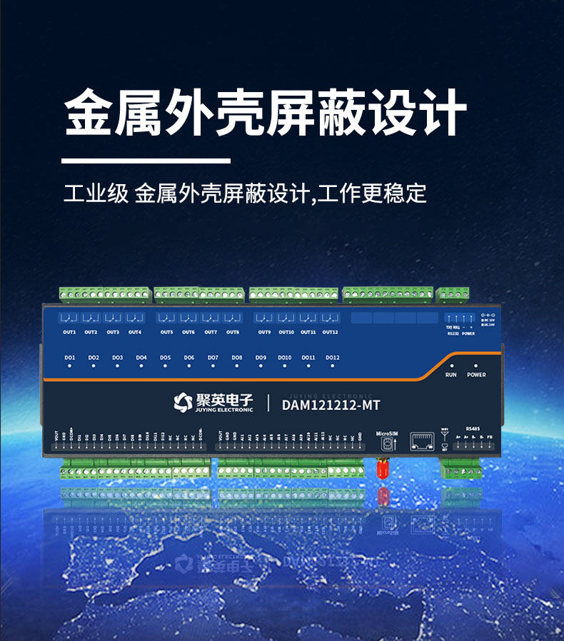 LoRa121212-MT LoRa无线测控模块设计特点