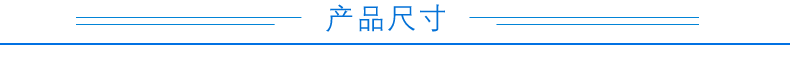 WS2-ARS-E 温湿度传感器(图13)