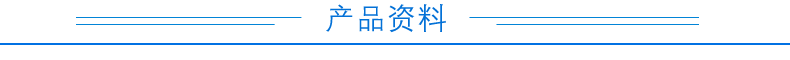 WS2-ARS-E 温湿度传感器产品资料