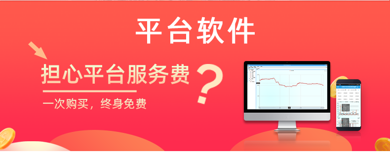 LoRa0808T LoRa无线控制模块软件平台