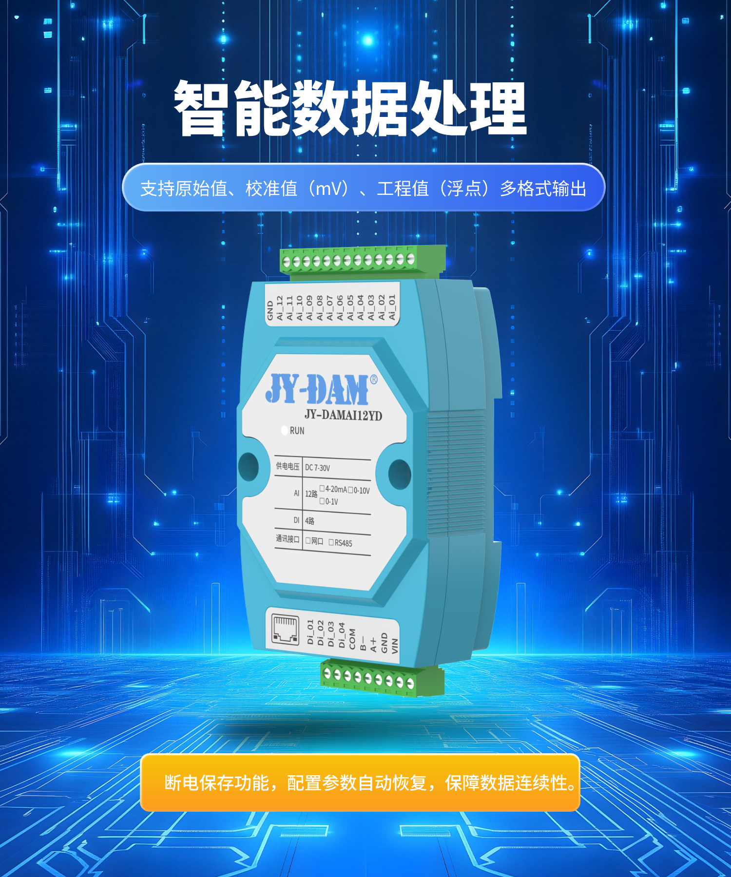 详情-07.png