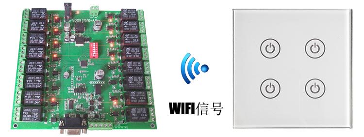 4路触摸屏接线图