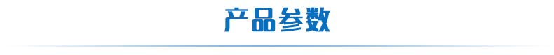 1路/2路/3路/4路触屏按键板产品参数