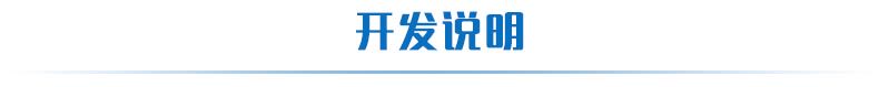 2路触摸屏二次开发说明