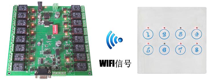 智能按键板无线通讯