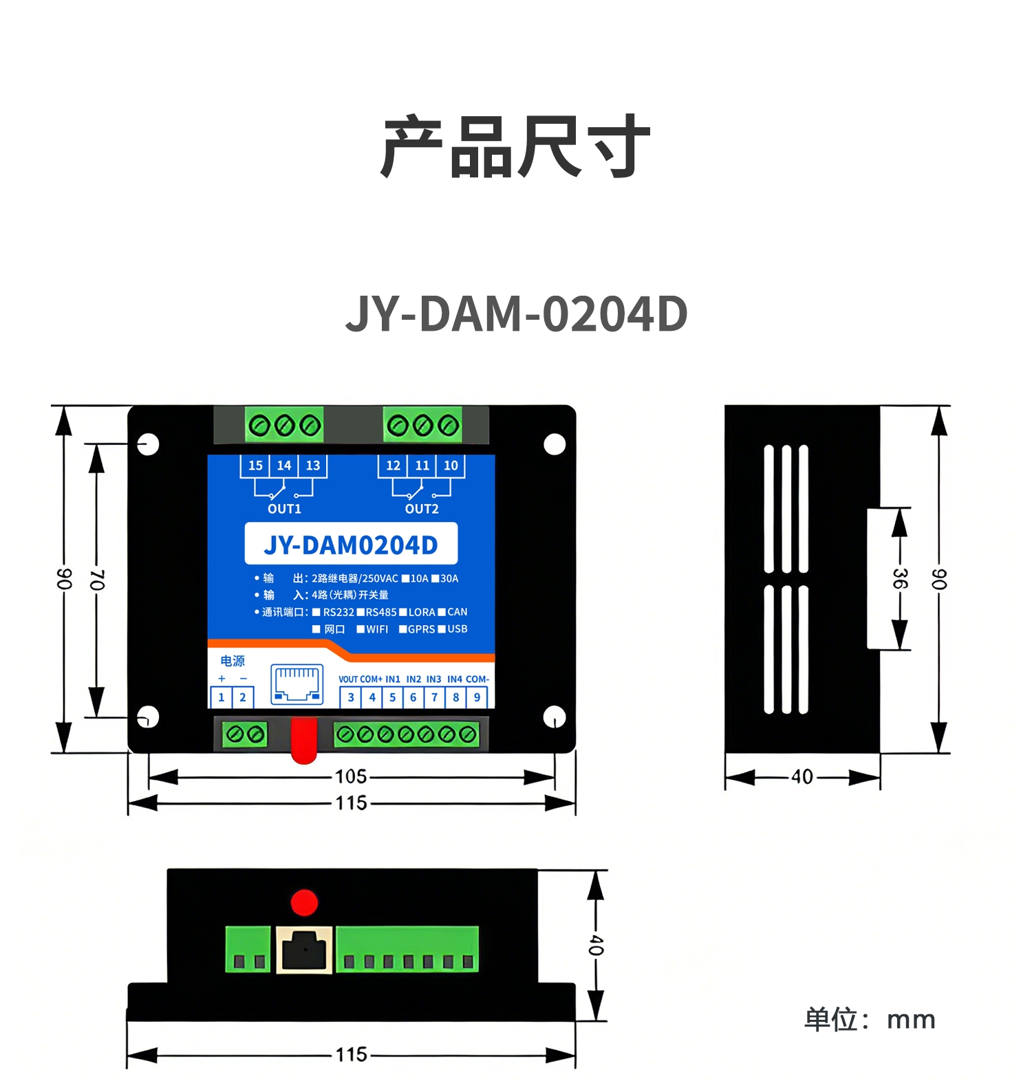 局域网水浸--开关量互传（一主一从）--详情页--2部分_01.jpg