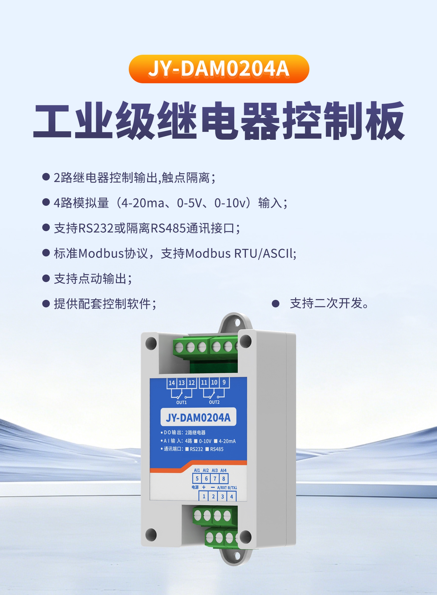 0204A详情页--1部分_01.jpg