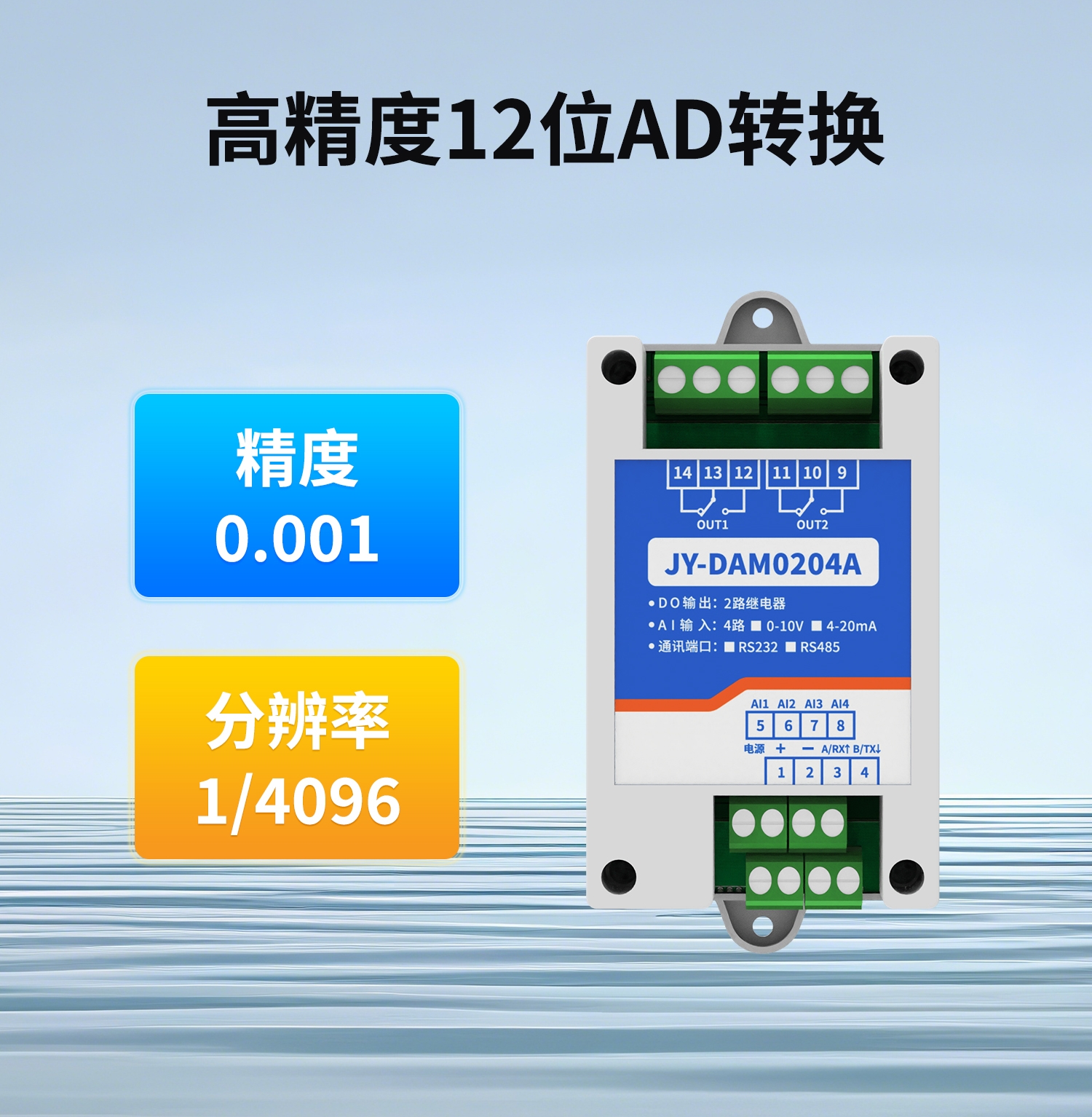0204A详情页--1部分_05.jpg
