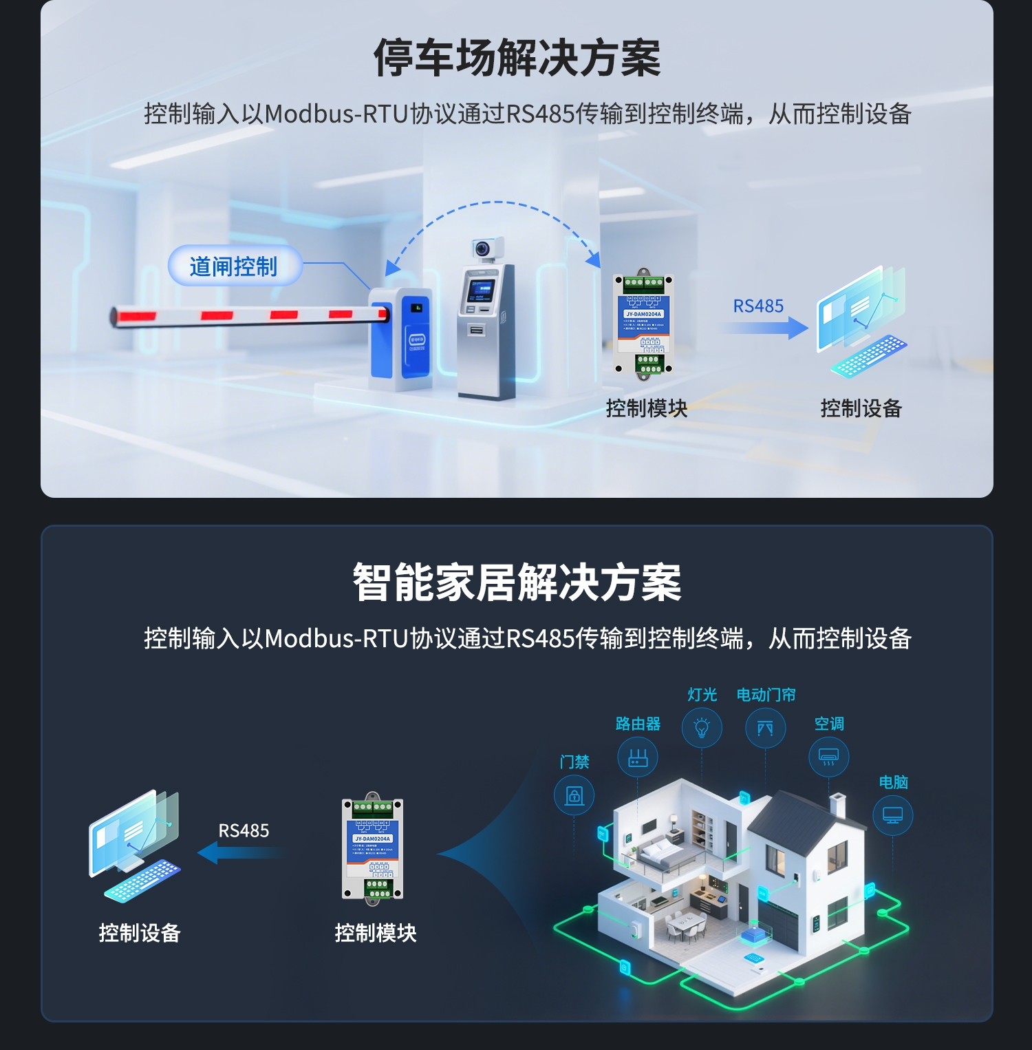0204A详情页--1部分_09.jpg