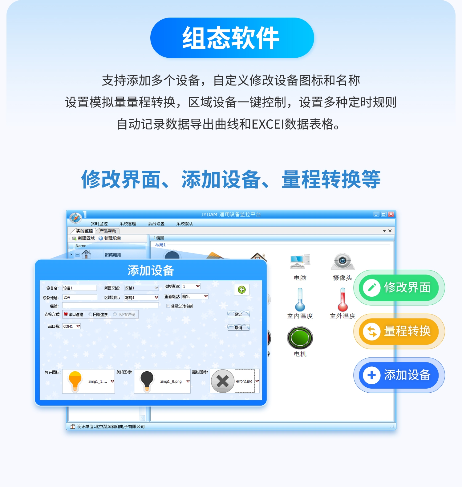0204A详情页--2部分_02.jpg