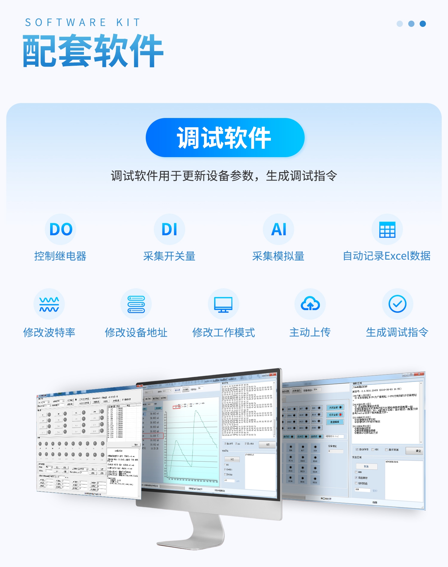 0204A详情页--2部分_01.jpg