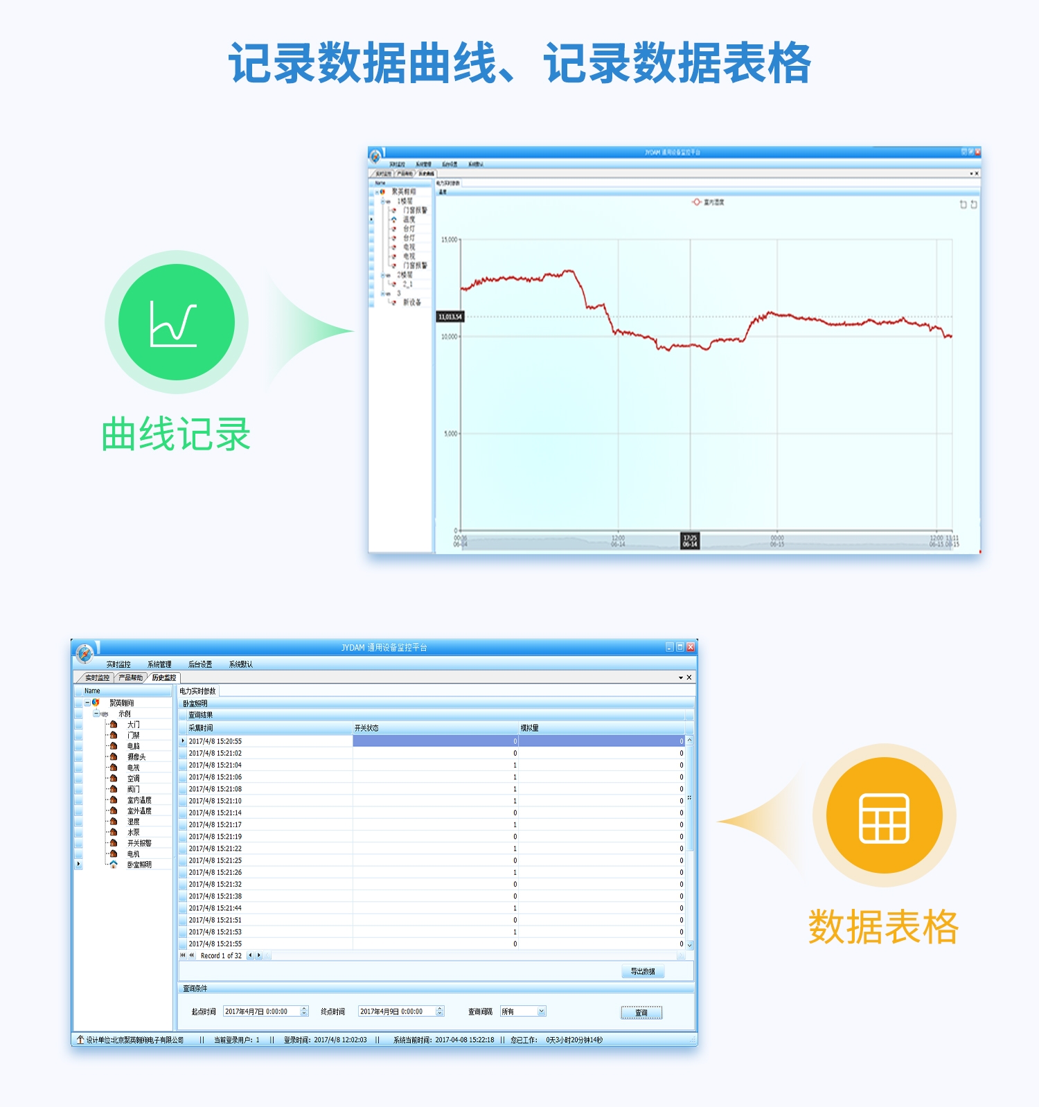 0204A详情页--2部分_03.jpg