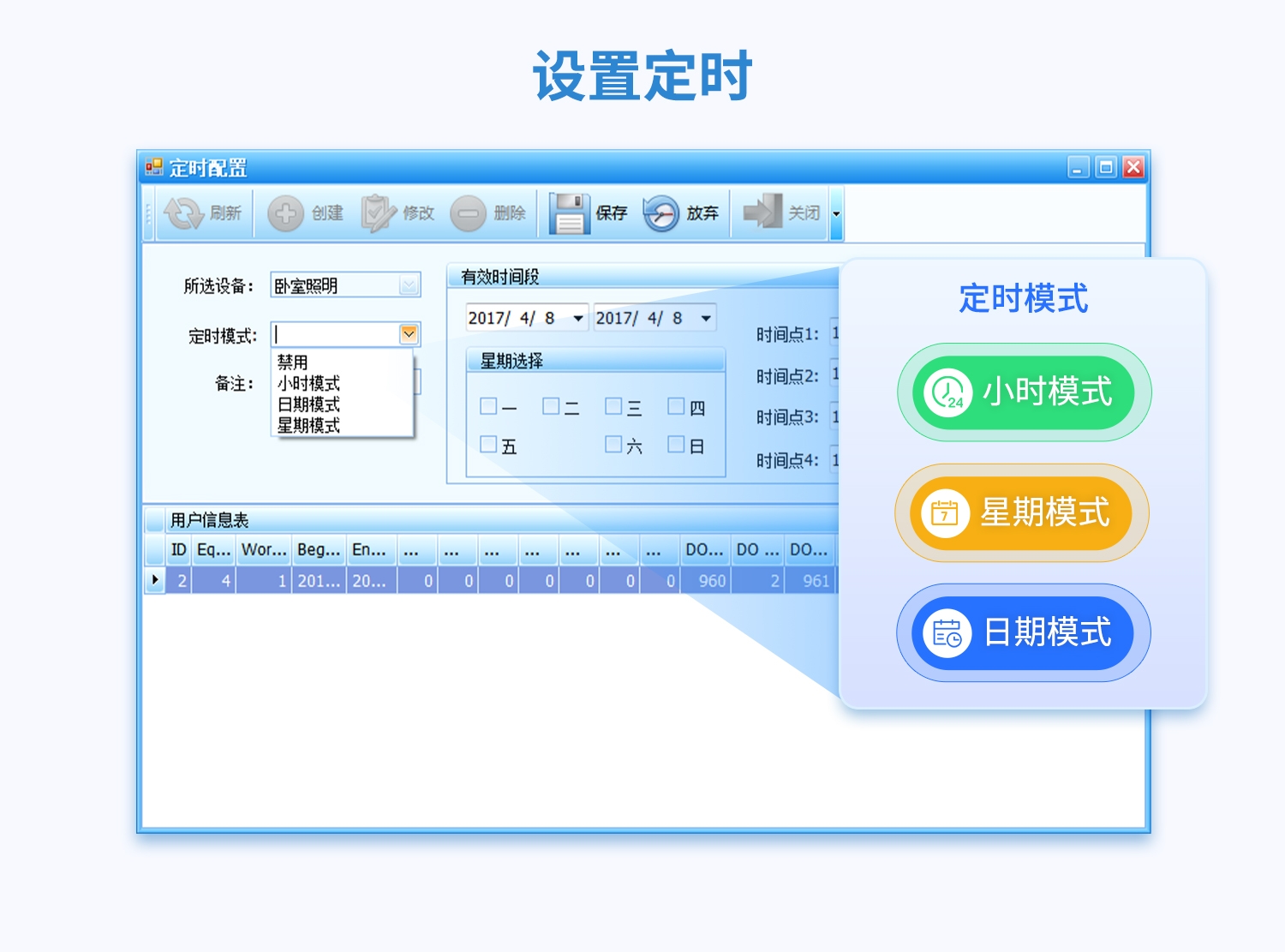 0204A详情页--2部分_04.jpg