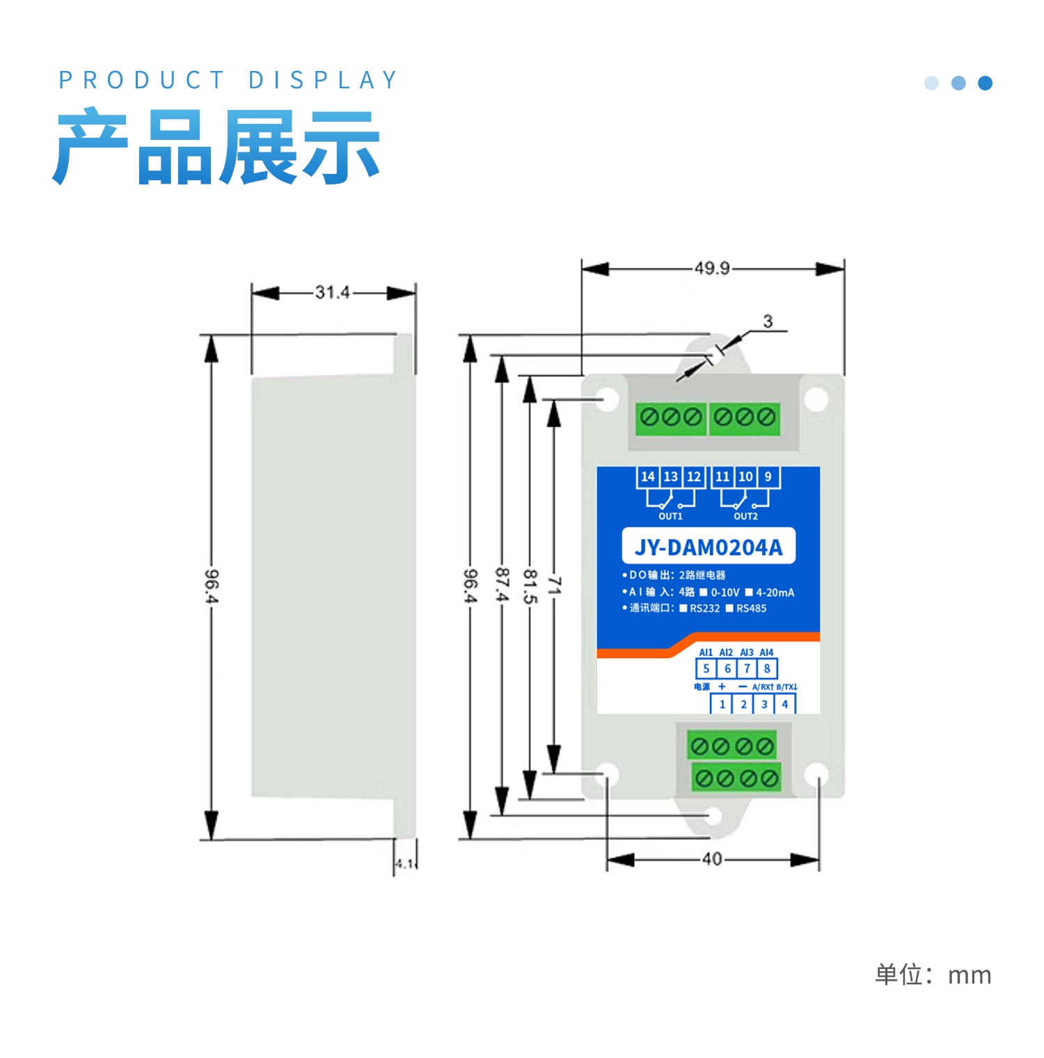 0204A详情页--2部分_08.jpg