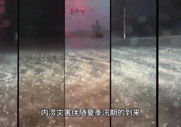 夏季汛期来临如何实现泵房自动排水？