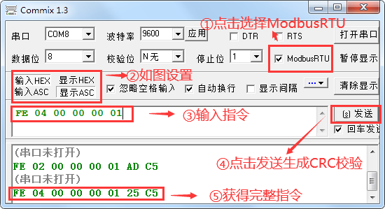 DAM调试软件