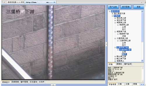 水利视频监控系统