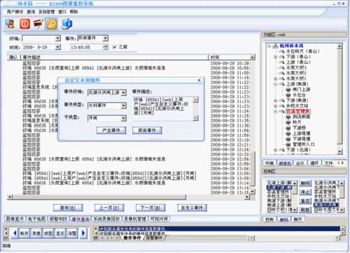 水利视频监控系统