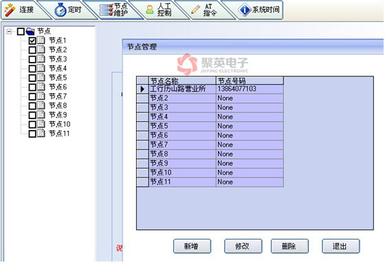 景观灯无线控制系统开关及效时功能