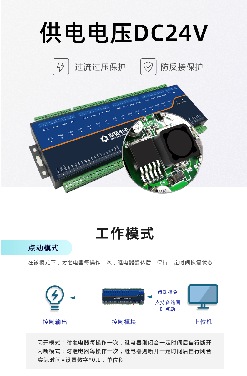 云平台 DAM1616A-MT 远程数采控制器工作模式