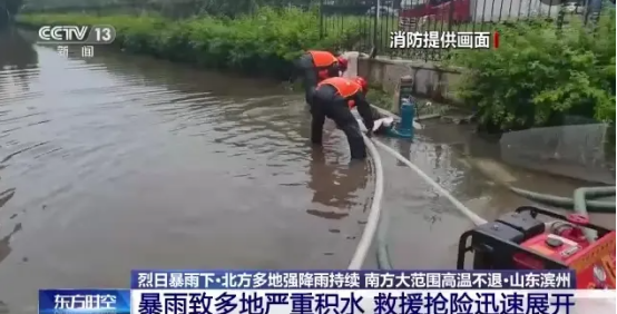 雨季降临，暴雨致多地严重积水，危害人民安全和财产