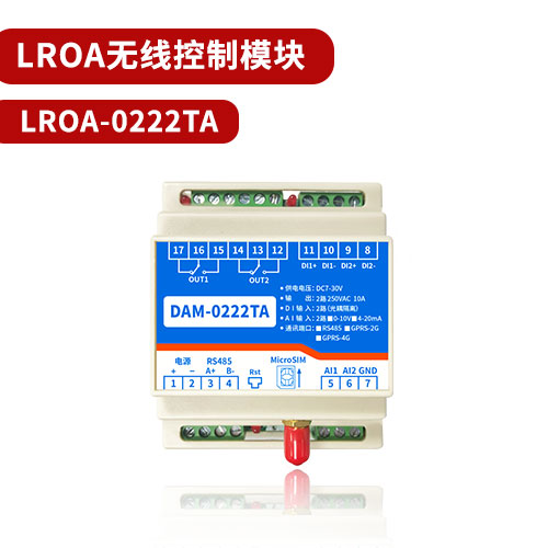 聚英0222TA-LORA 无线控制模块