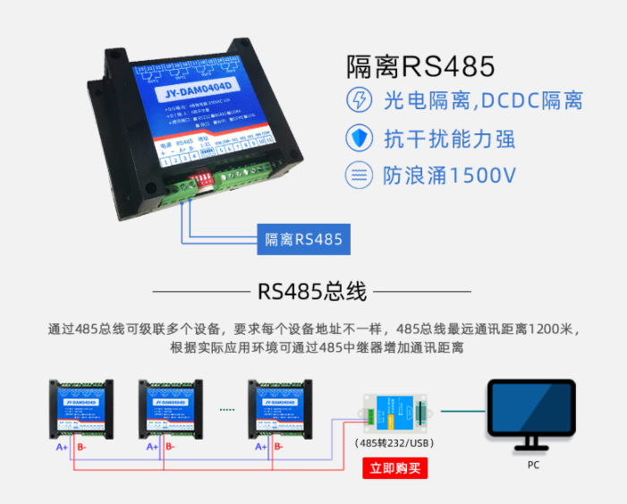 0404D通过产品设备，获取信息技术参数