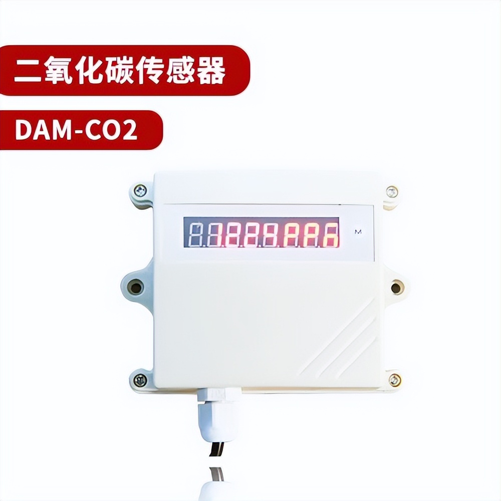  二氧化碳传感器DAM-CO2