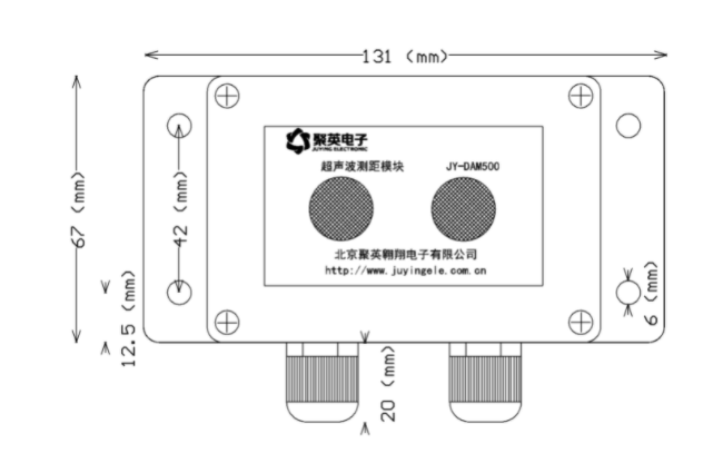 JY-DAM500 超声波测距传感器