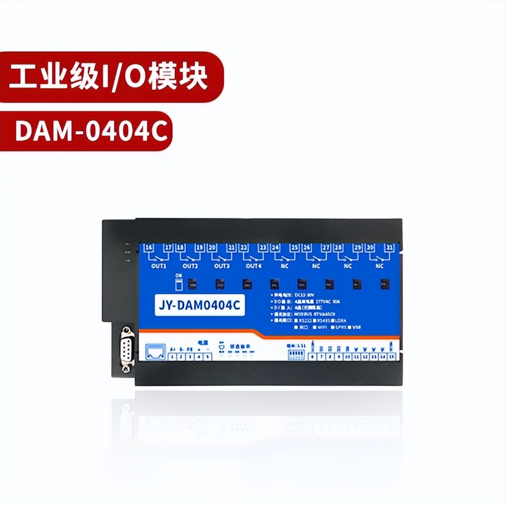 聚英电子 JY-DAM-0404C