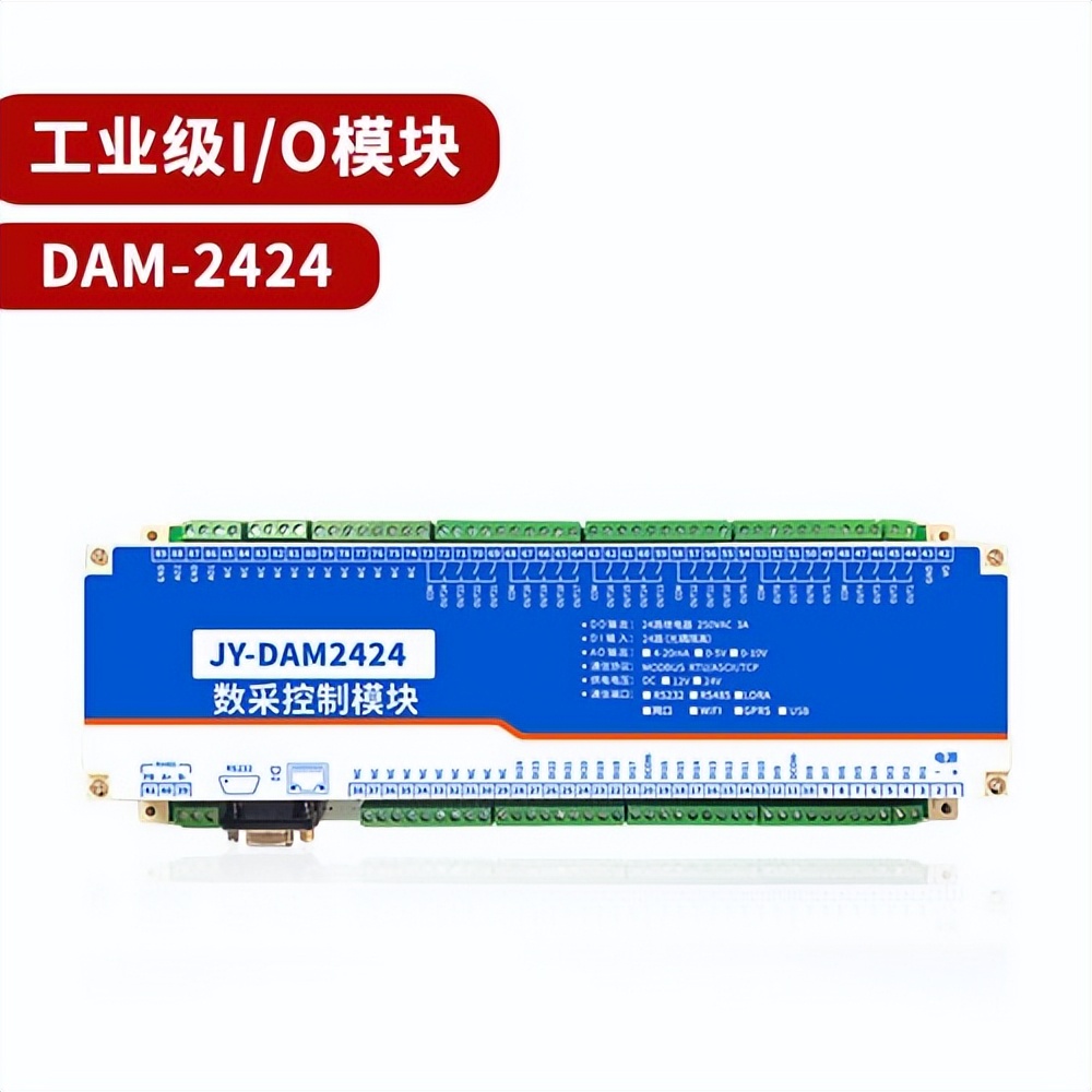 聚英电子 JY-DAM2424