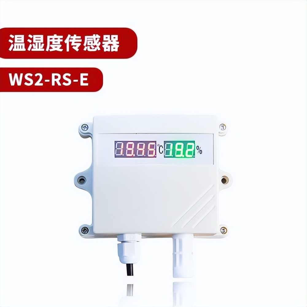 温湿度变送器 JY-WS2-RS-E