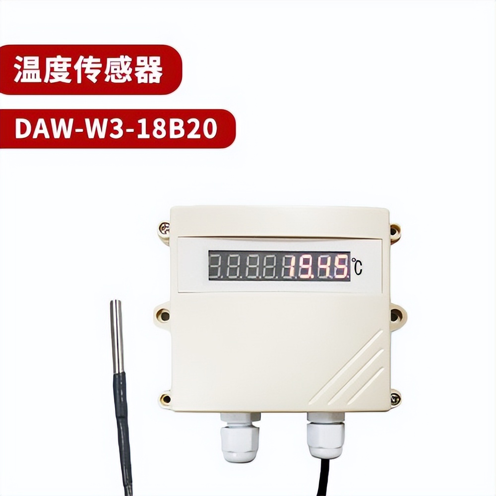 DAM-W318B20 湿度传感器