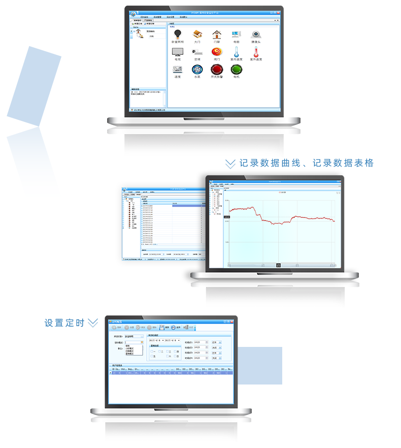 DAM-8884 工业级数采控制器组态软件