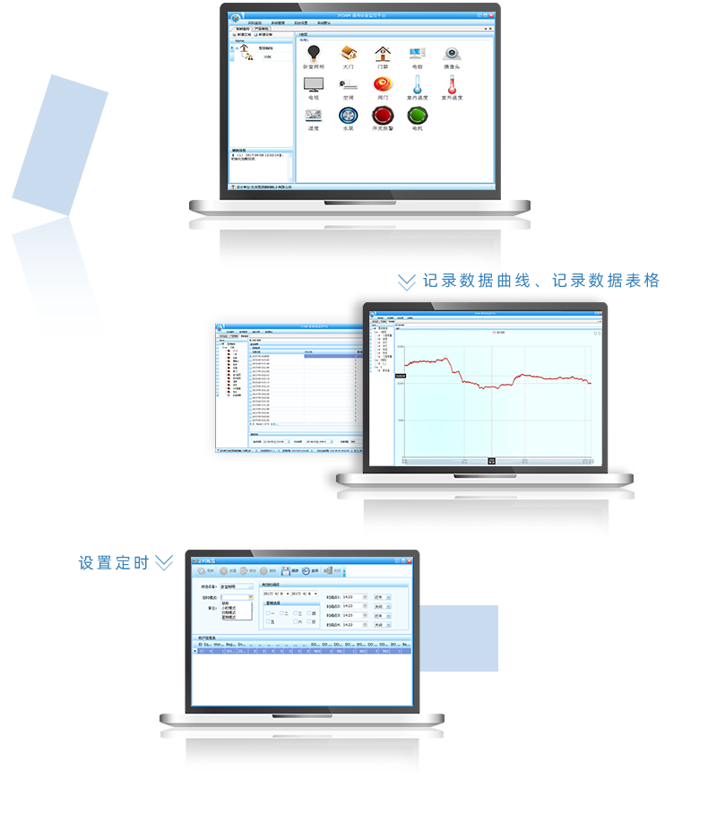 DAM10AIAO 模拟量采集模块应用软件