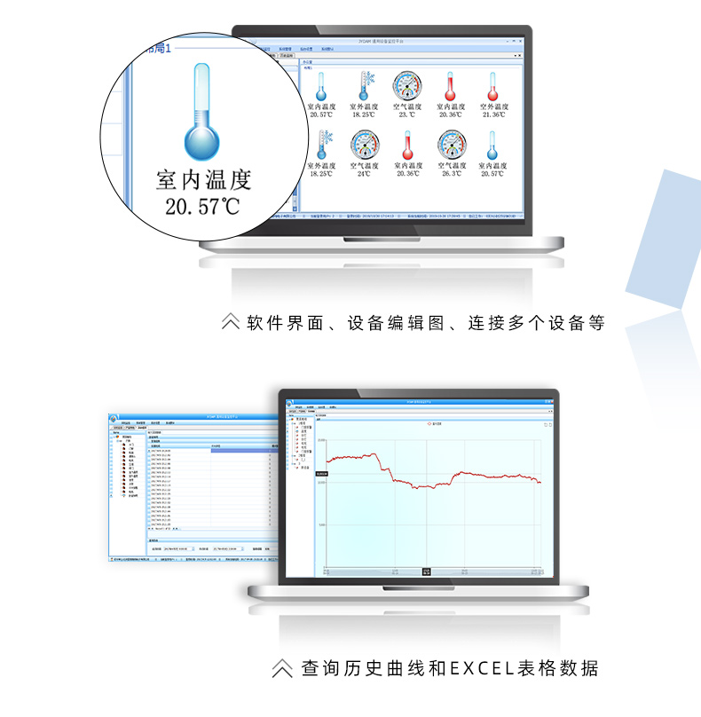 DAM-PT06 远程测控 温度采集模块应用软件