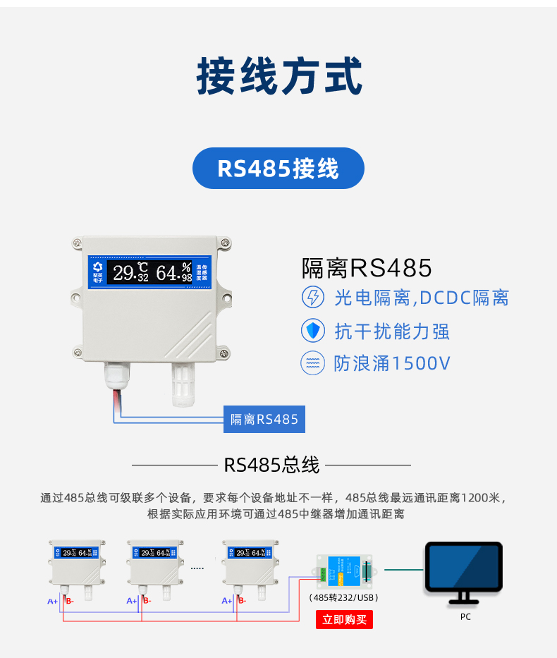 接线地址