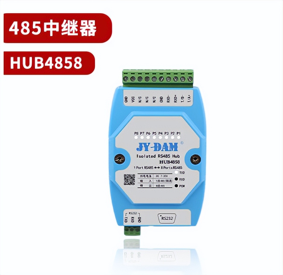 DAM-HUB4858 485中继器