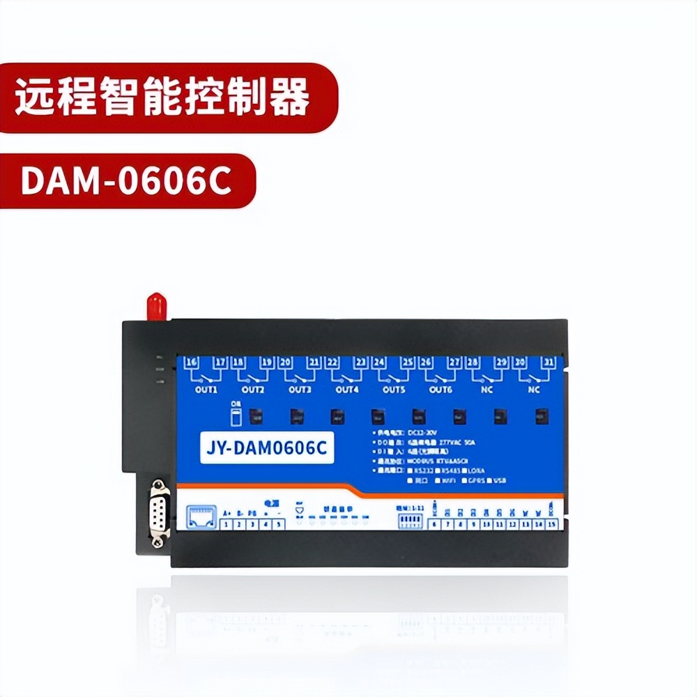 远程智能控制器DAM-0606C