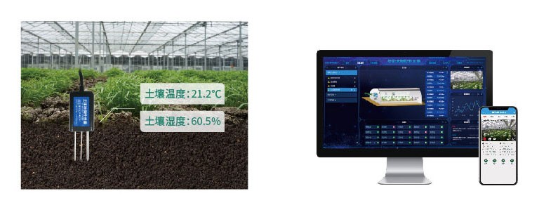 土壤温湿度信息远程控制