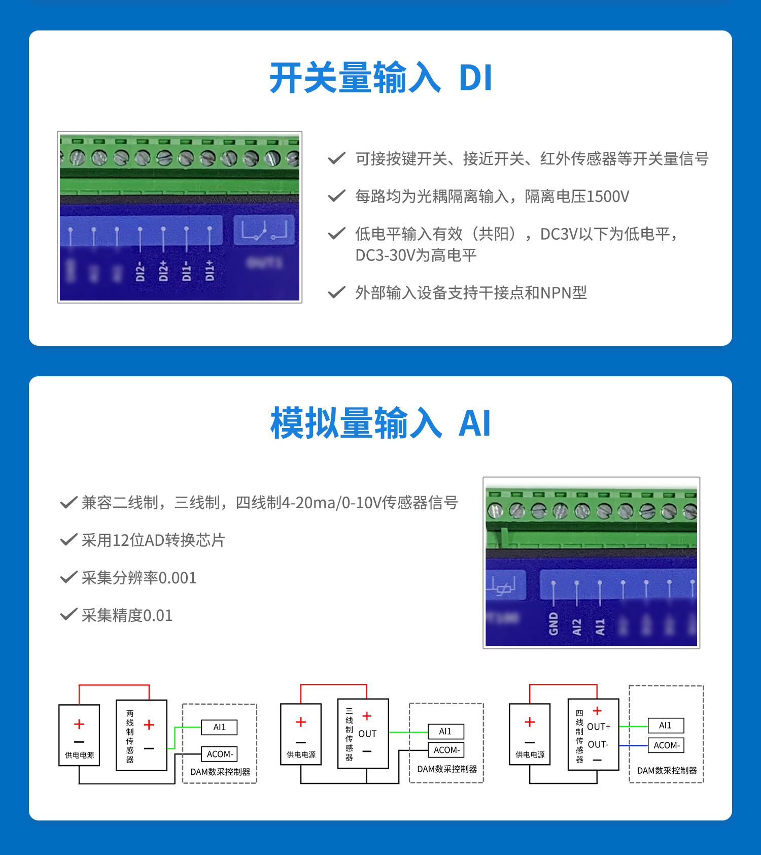 0222MT详情--接口介绍_04.jpg