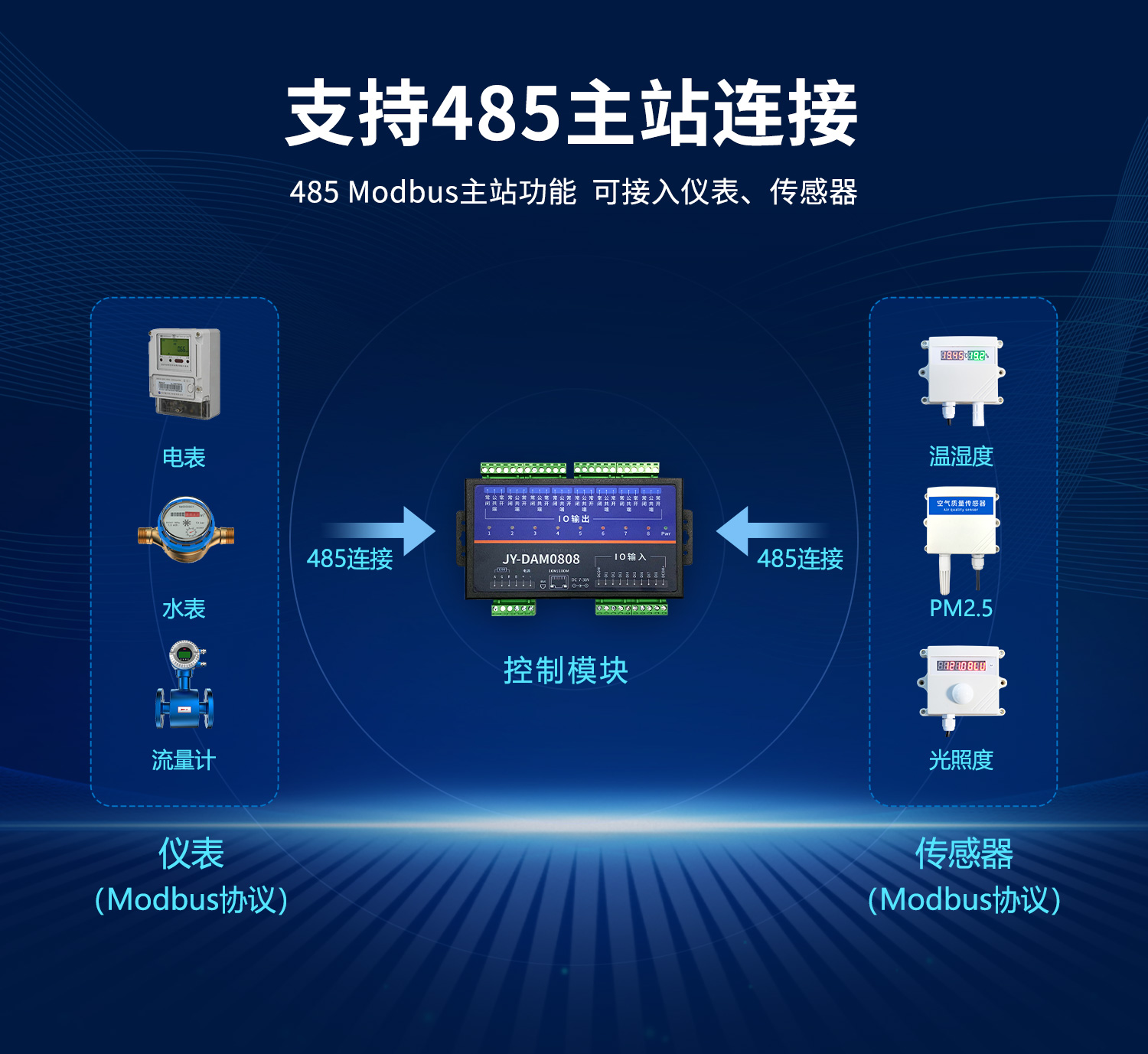 2部分--0808T详情页_08.jpg