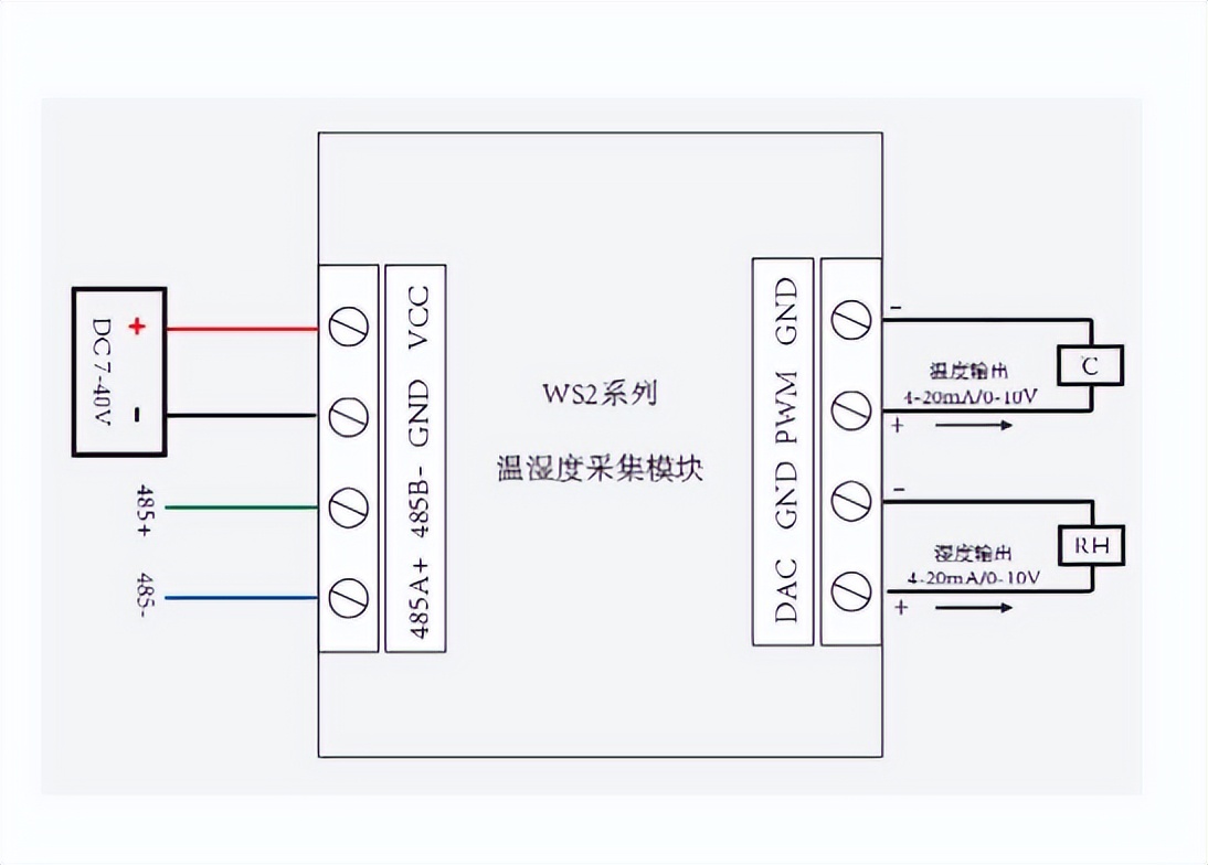 温湿度传感器 接线图