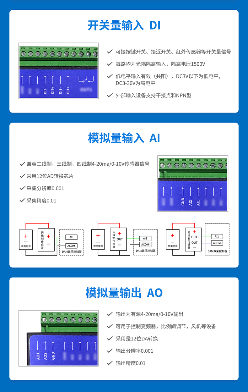 2222MT详情--接口介绍_04.png