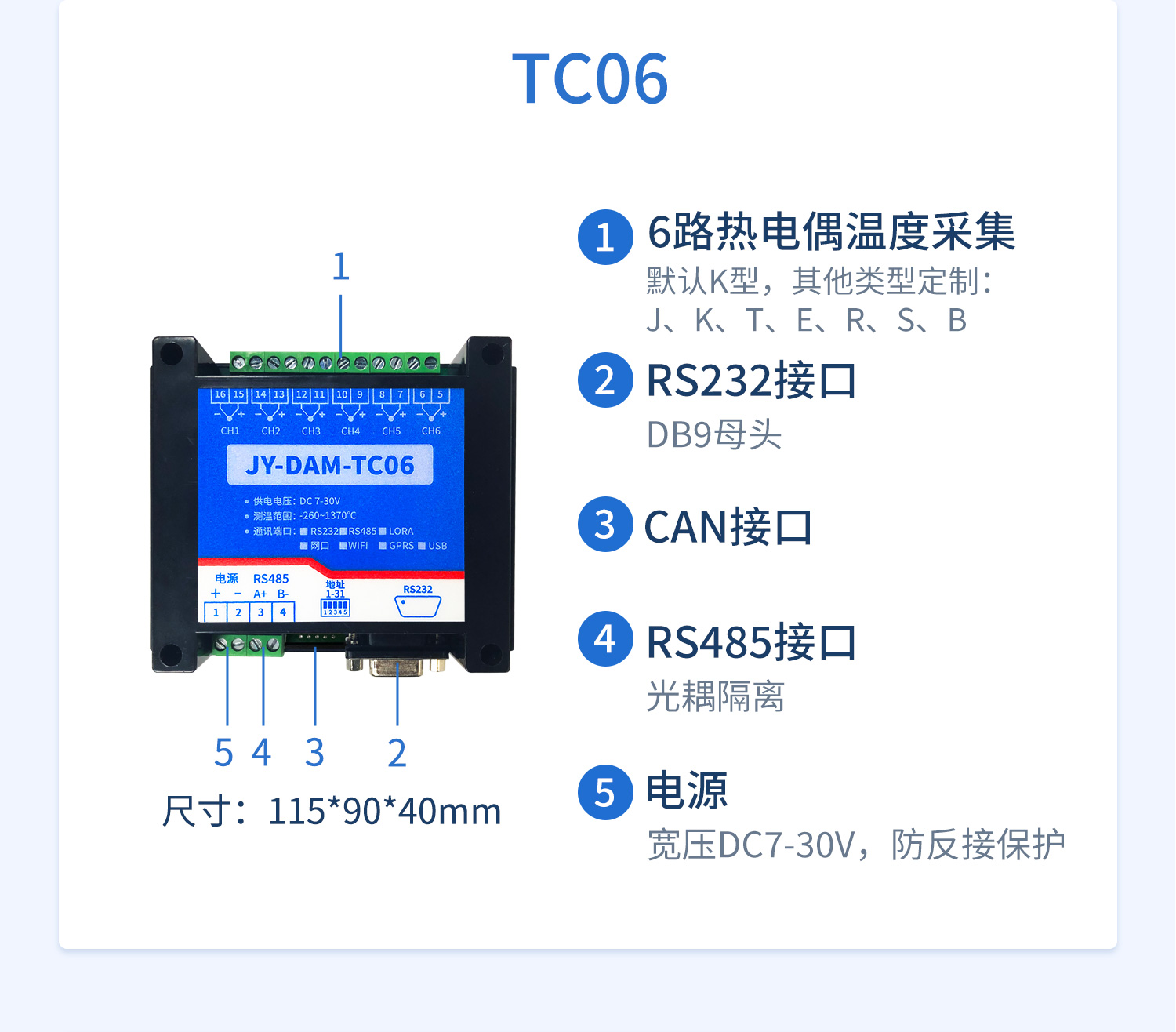 详情-07.jpg